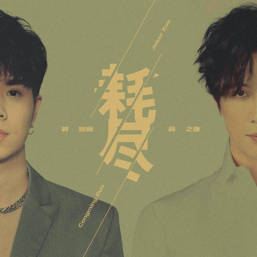 帅哥捅美女的逼视频APP
